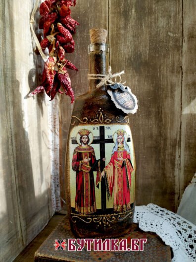 бутилка за имен ден с иконата на св.св. Константин и Елена